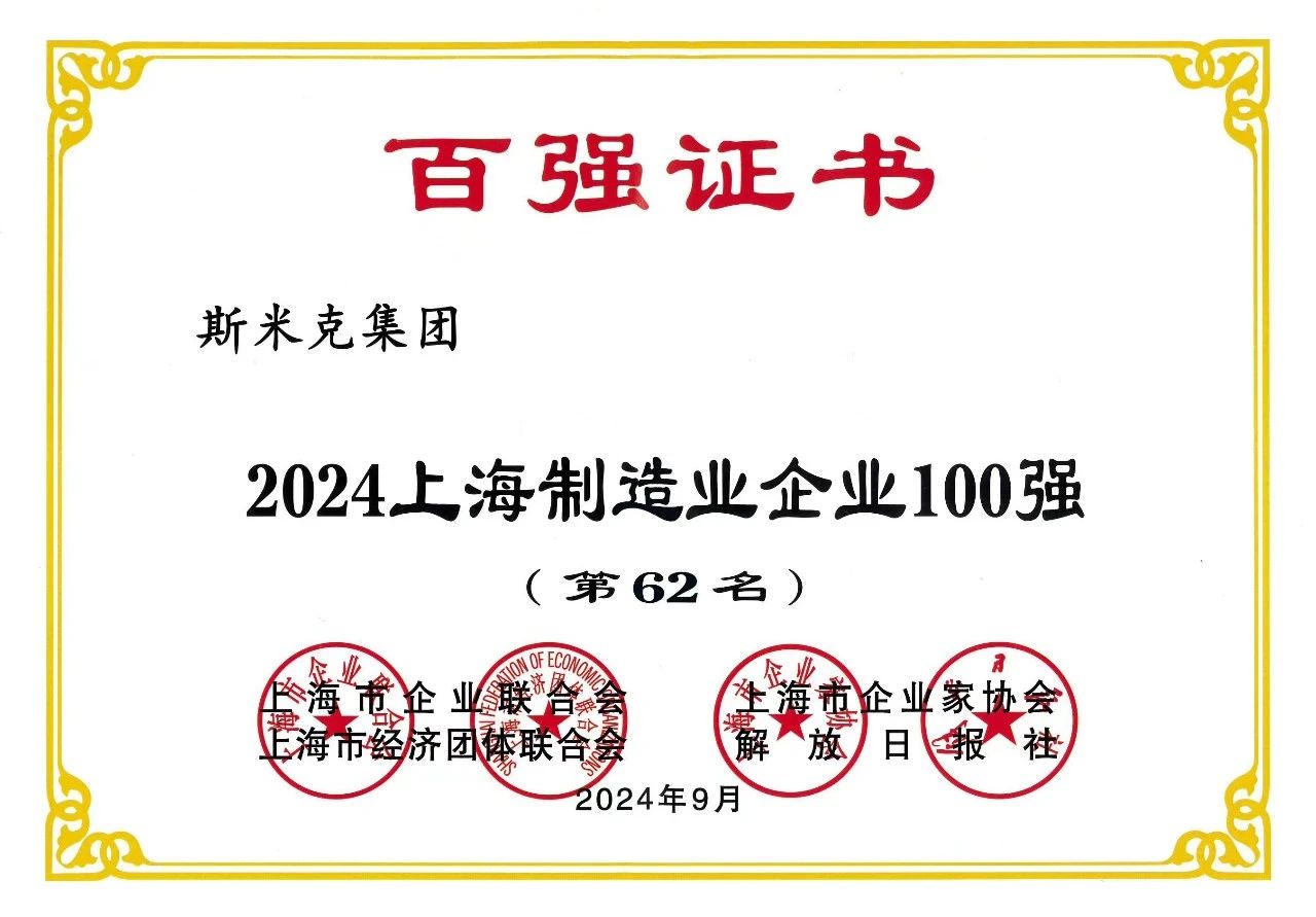 微信图片_20240913144847.jpg