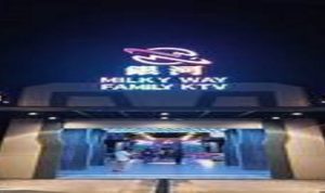 Milky Way Famili KTV
